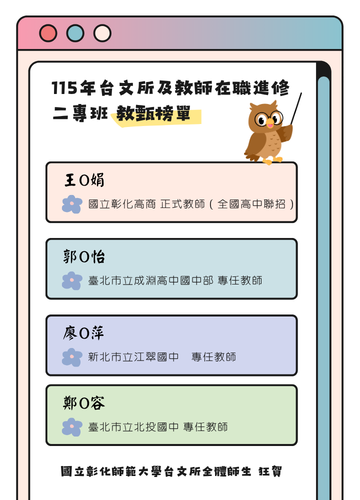 裝飾性圖片