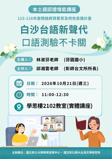 裝飾性圖片