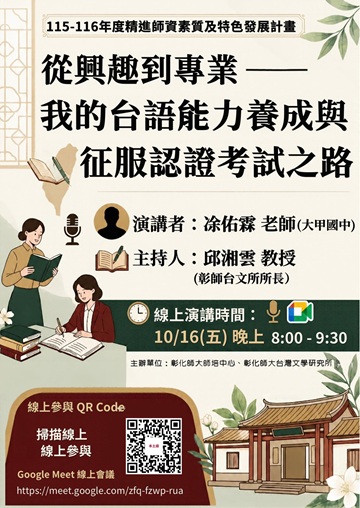 裝飾性圖片