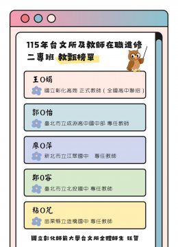 裝飾性圖片