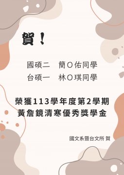 裝飾性圖片