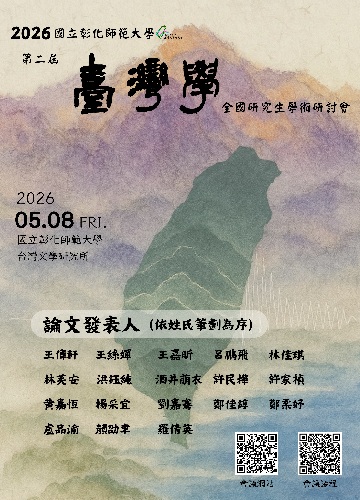 裝飾性圖片