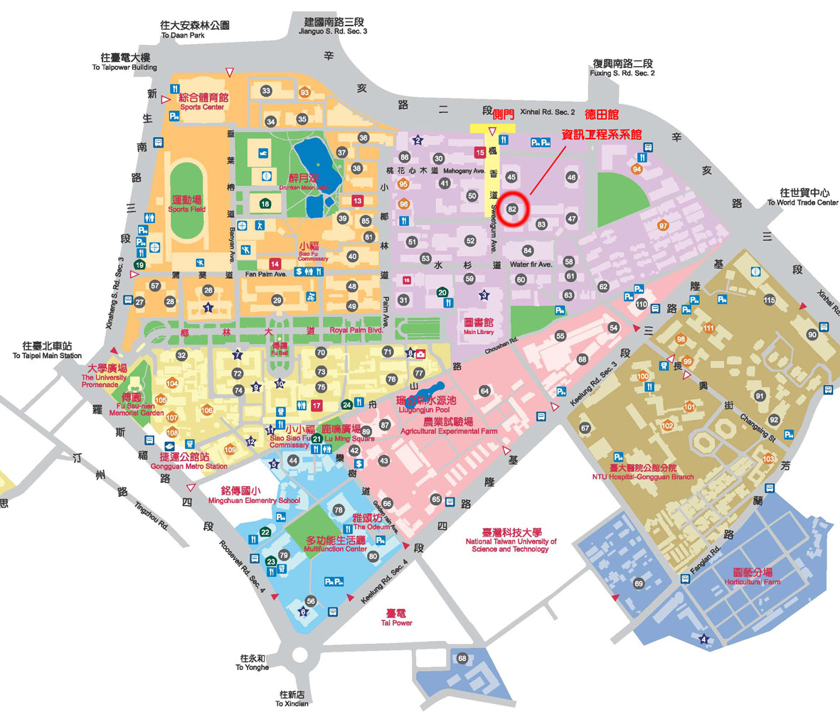 台湾大学数位典藏研究发展中心研究生奖助计画发表月会